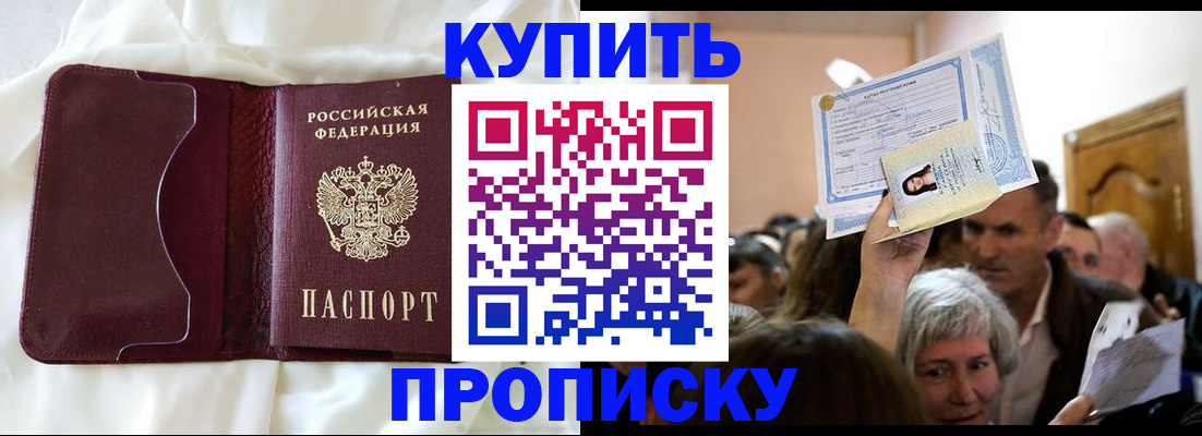 временная регистрация госуслуги в Батайске