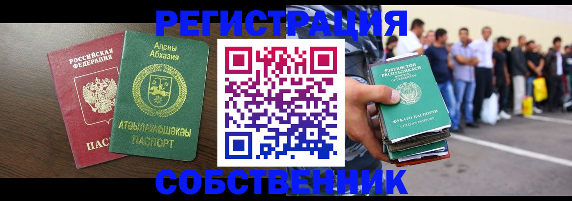 форма 3 в Батайске